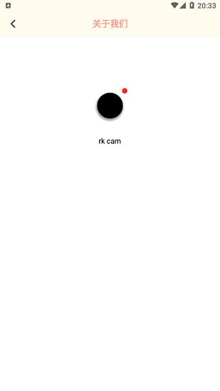 rkcam相机破解版截图2