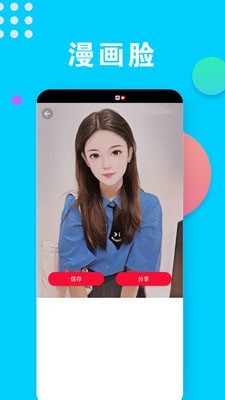 相机秀秀秀2022正版截图3