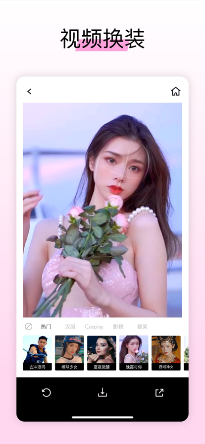 LOOX相机拍摄手机版截图4