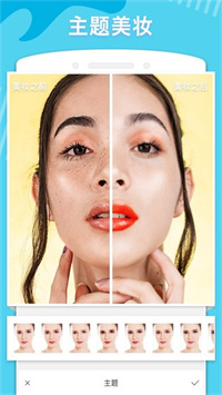一颜甜美相机去广告版截图3