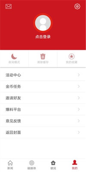 大美克州极速版截图2