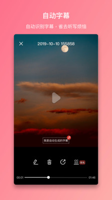 智麦在线播放版截图3