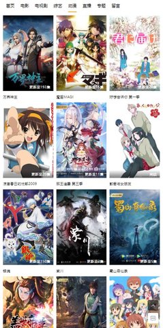 夜游影院在线观看版截图3