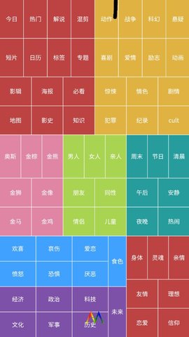 影猫官方版截图4