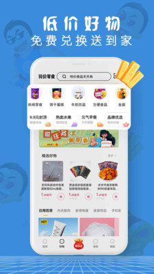 皮皮有料在线版