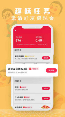 皮皮有料在线版截图3