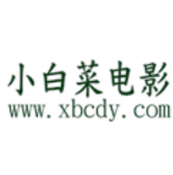 小白菜电影破解版
