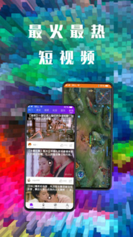 热火视频免费观看版截图2