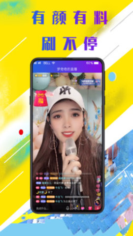 热火视频免费观看版截图3