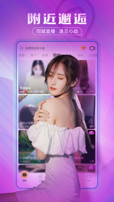 kk直播高清版