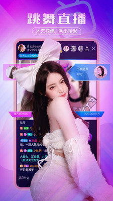 kk直播高清版截图3