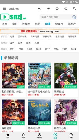 草民影视大全在线观看版