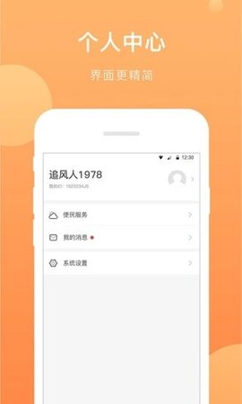 芝麻视频极速版截图3