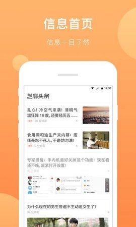 芝麻视频极速版截图2