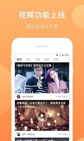 芝麻视频极速版