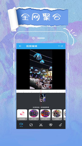 轻触万能播放器免费观看版截图4