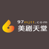 97美剧天堂在线播放版