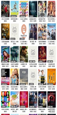 97美剧天堂在线播放版截图2