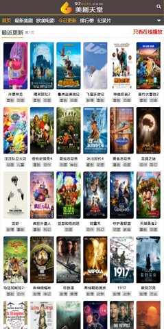 97美剧天堂在线播放版截图3