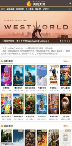 97美剧天堂在线播放版