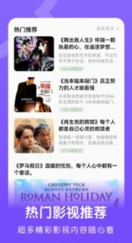 小小影迷TV永久免费版