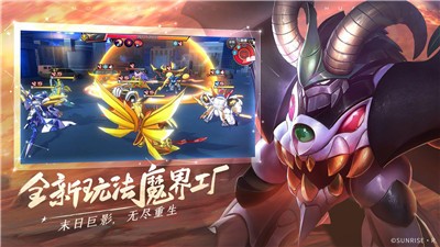 魔神英雄传神龙斗士官方正版截图2