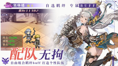 超进化战争官方正版截图2