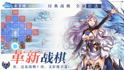 超进化战争官方正版截图3