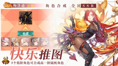 超进化战争官方正版