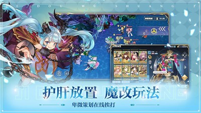 姬斗无双晚秋幽兰官服版截图4