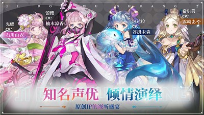 姬斗无双晚秋幽兰官服版截图2
