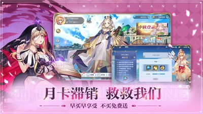 姬斗无双晚秋幽兰官服版截图3