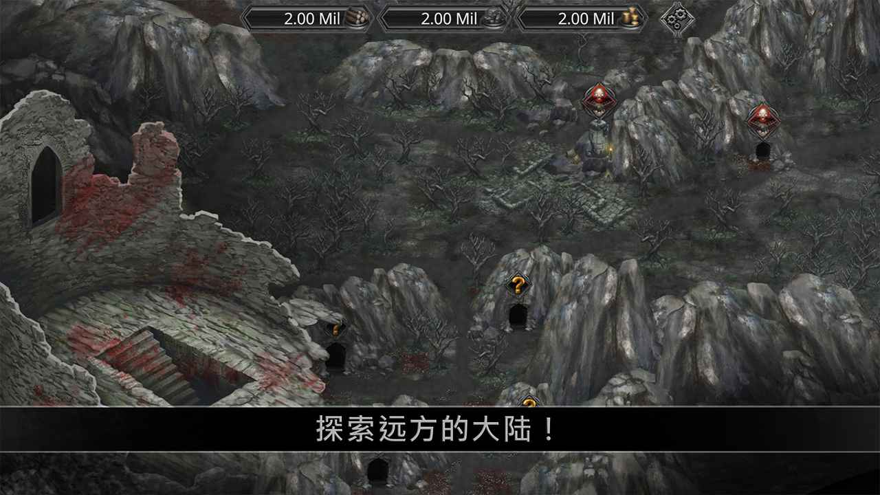 战途王者测试服版截图2