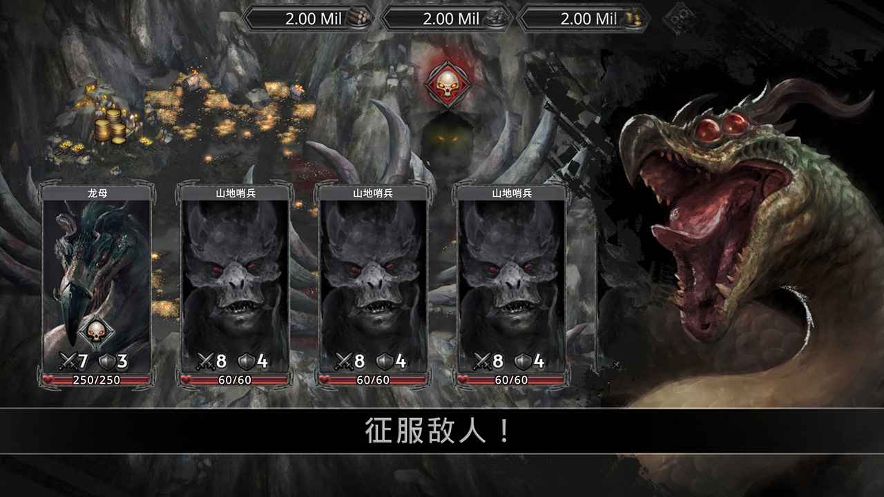 战途王者测试服版截图4
