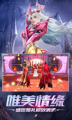 剑与契约无限金币版截图3