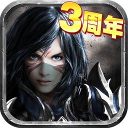 暗黑黎明无限金币版