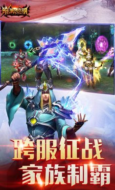 暗黑黎明无限金币版