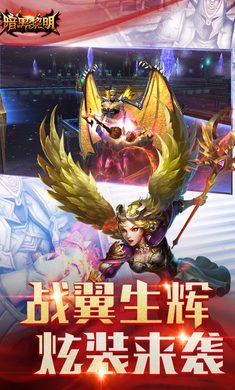 暗黑黎明无限金币版截图3