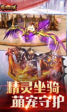 暗黑黎明无限金币版截图2