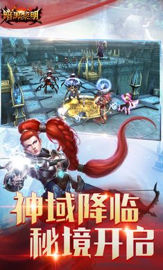 暗黑黎明无限金币版截图4