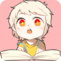 一耽漫画免费阅读版