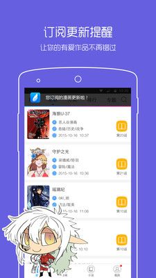 一耽漫画免费阅读版截图4