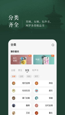 番茄小说极速版赚钱