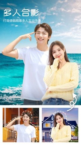 心旅相机2022无广告版截图2