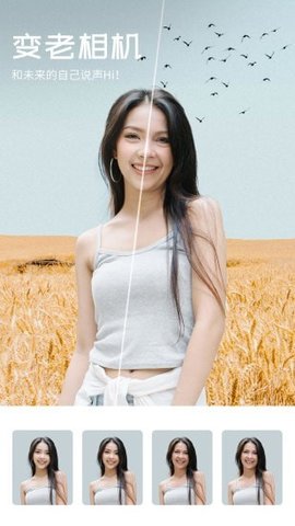 心旅相机2022无广告版