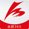 合肥365免费版