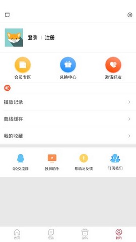 爱美剧在线播放版截图3