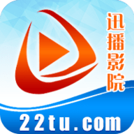 迅播影院天堂无限观看版