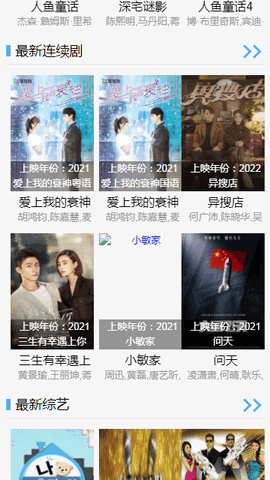 迅播影院天堂无限观看版截图2