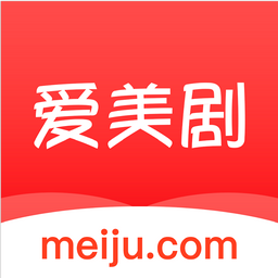 爱美剧正式版